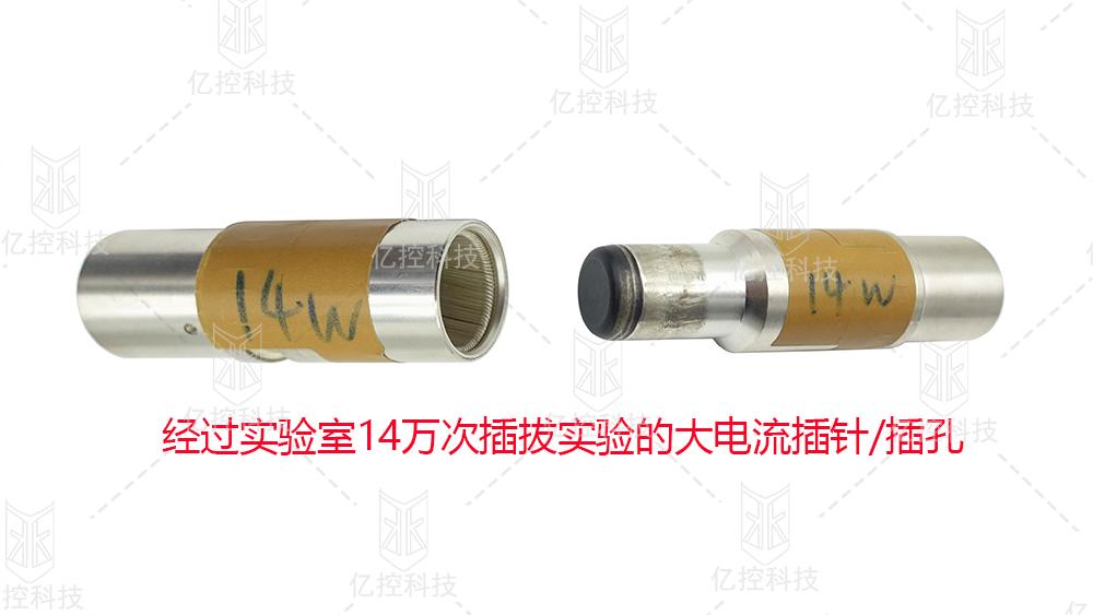 格雷希爾GripSeal解決新能源車(chē)大電流接插件的電性能測(cè)試方案