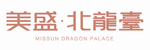 美盛·北龍臺